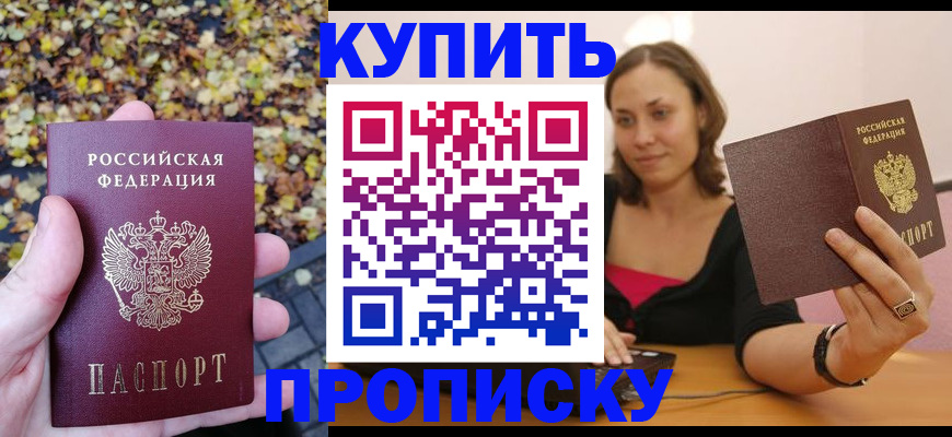 регистрация для дет. сада в Клинцах